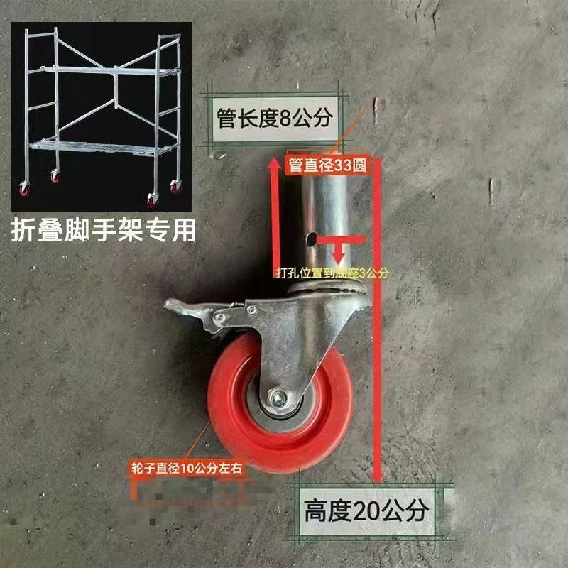 脚手架脚轮配件加厚防滑踏板定制脚手架