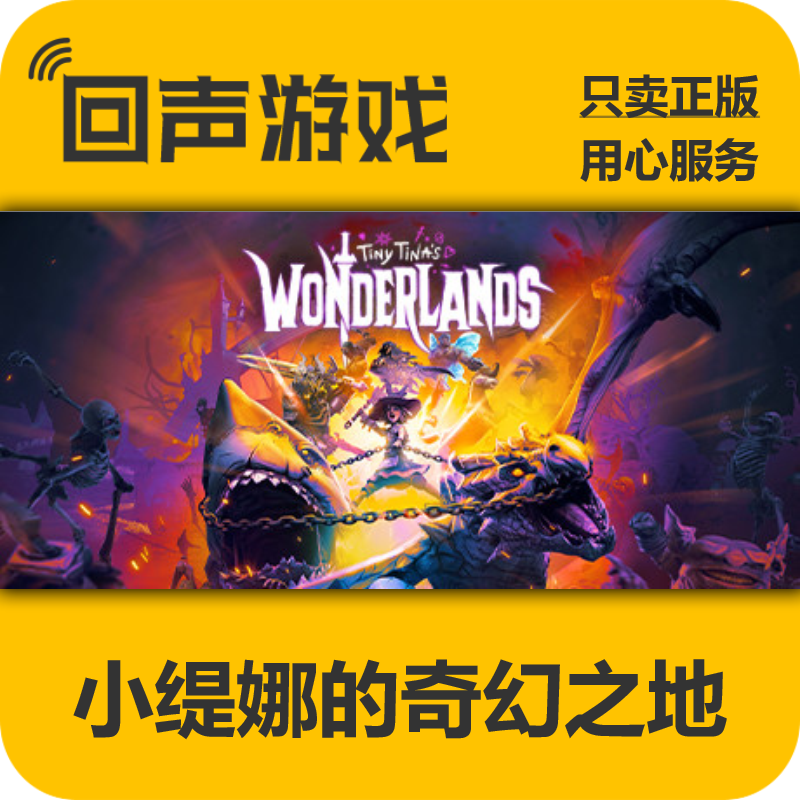 steam正版 小缇娜的奇幻之地 魅幻绝伦版 季票 国区key 现货 入库,数字生活,游戏CDK&激活码,淘宝优惠券,粉丝福利购,淘宝优惠卷