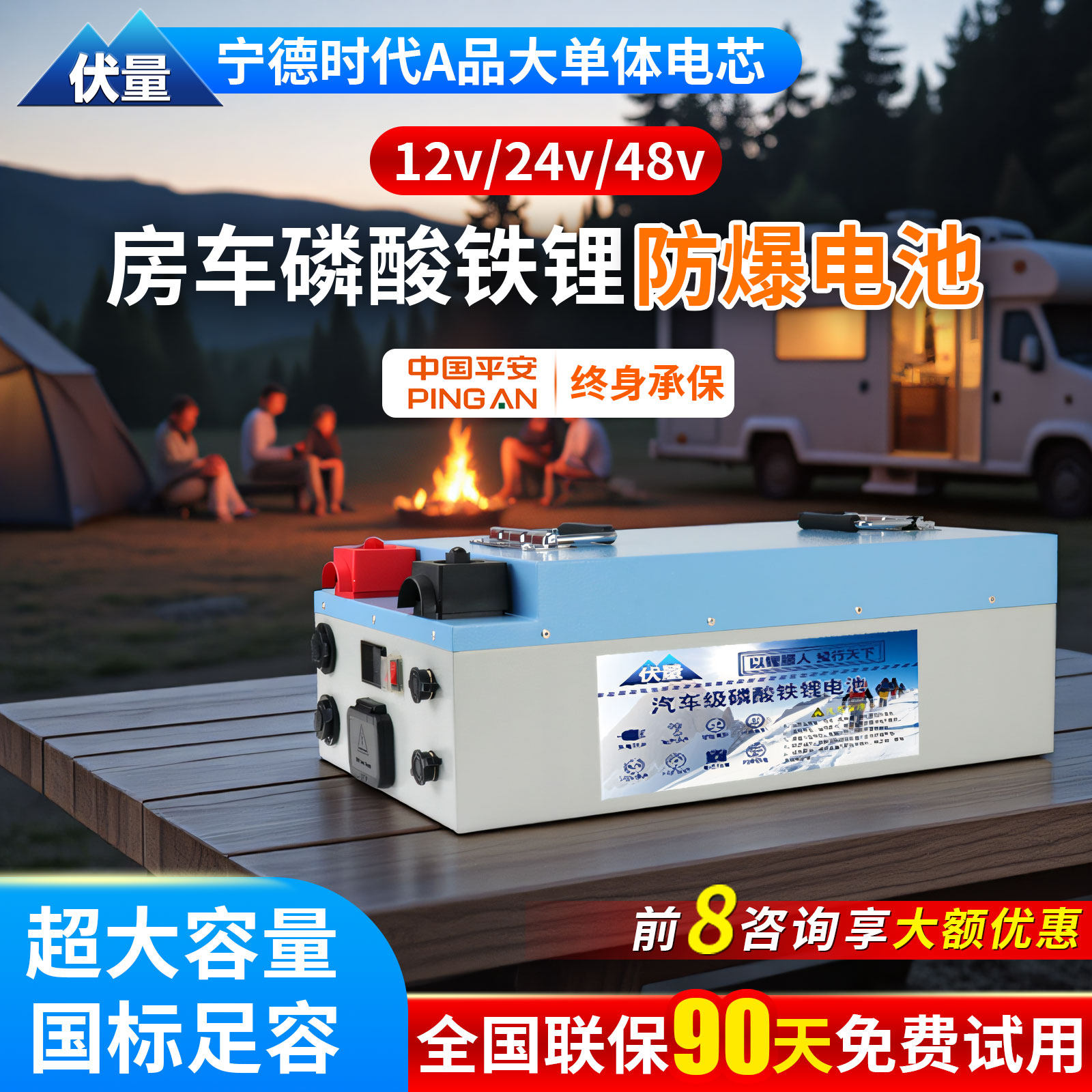 宁德磷酸铁锂电池12V大容量房车专用大单体电芯48伏储能户外电源
