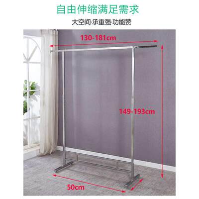 服装店展示架升降衣架不锈钢落地式伸缩可移动挂衣服架子