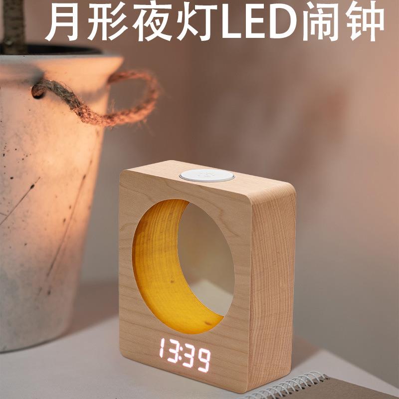 厂家LED木钟 声控电子闹钟正方形创意款月亮木头钟