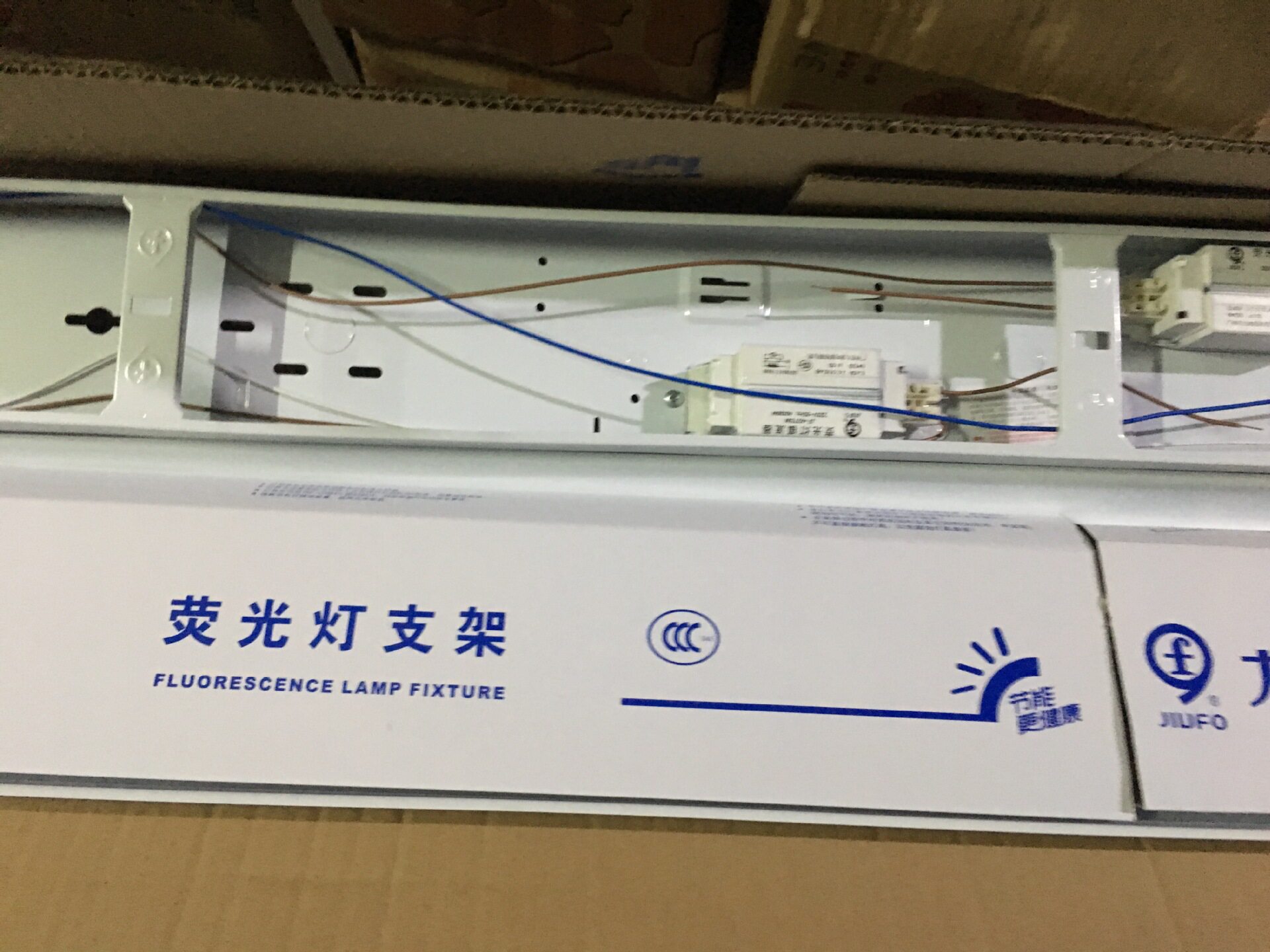 九佛双支架孖支架孖光管光架灯支架电感镇流器支架2×40W带罩