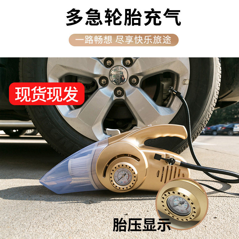 车载吸尘器轮胎充气汽车打气泵车家两用干湿大功率四合一无线便携