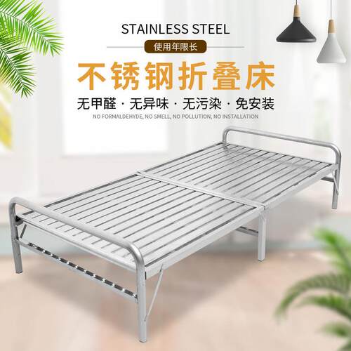 0A折叠床不锈钢床架家用出租办公室午休陪护单人双人便捷式床1.2