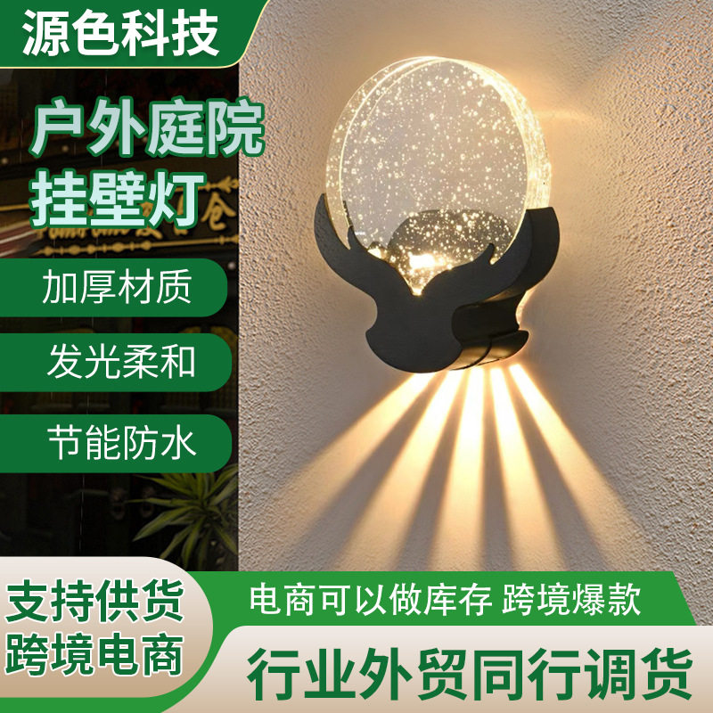 简约现代大气水晶壁灯