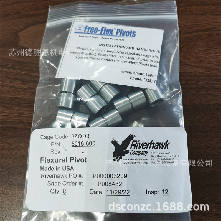Riverhawk十字扭簧轴承枢轴承扭力弹簧片磨床机床配件不锈钢轴承