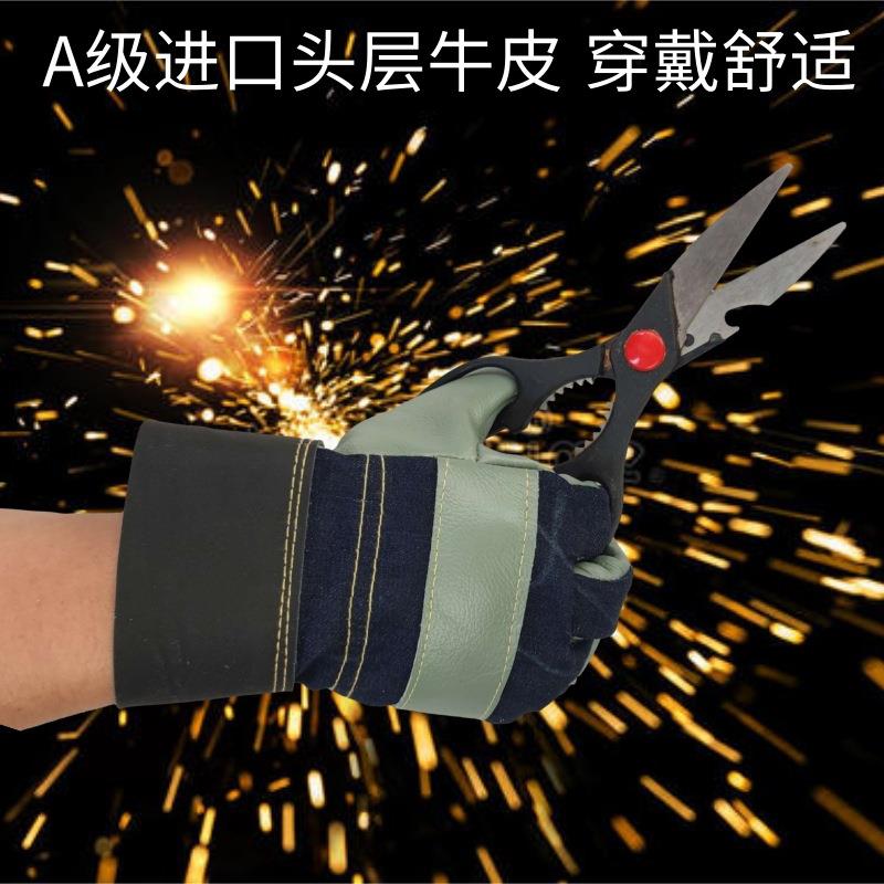 焊接耐磨劳保短款半皮焊工手套电焊手套搬运切割工业制造