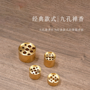 黄铜葫芦香插九孔香托盘香线香小香插香薰炉配件黄铜大孔藏香香