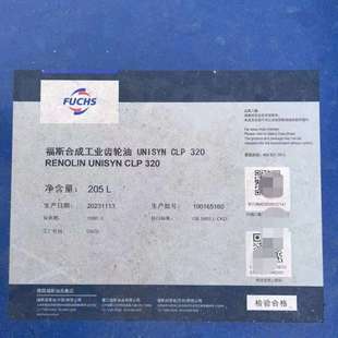 福斯CLP320齿轮油RENOLIN 320全合成工业齿轮油205L UNISYN CLP