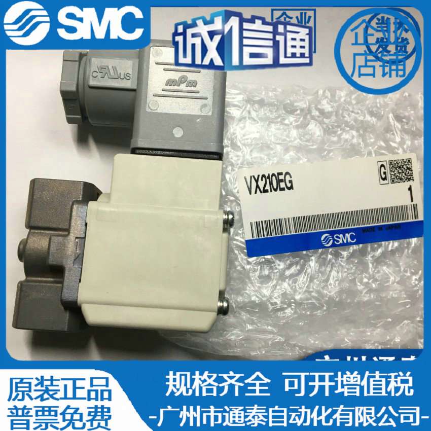 SMC电磁VX212KDXB VX213AA VX210EG VX230DG VX224DA VX214BA XB