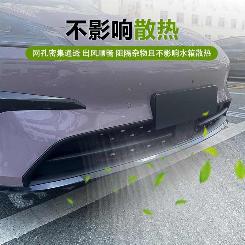 适用25埃安RTU满天星防虫