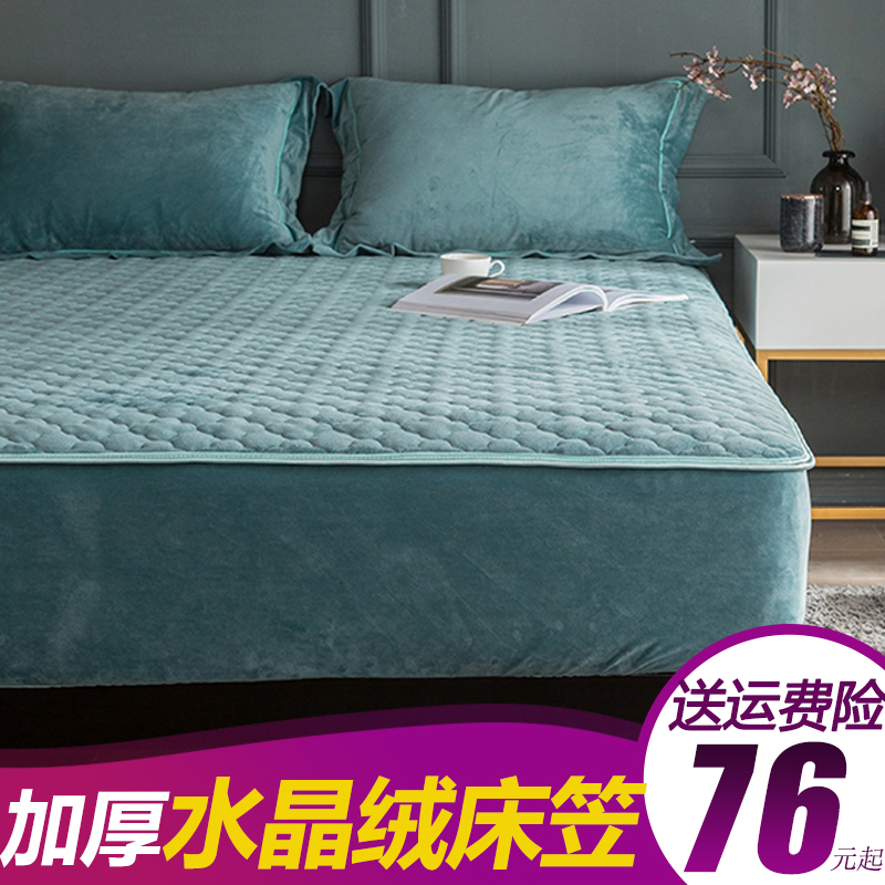 加厚珊瑚绒床笠单件毛绒面床斗笠床罩夹棉加绒床单床垫保护套防滑