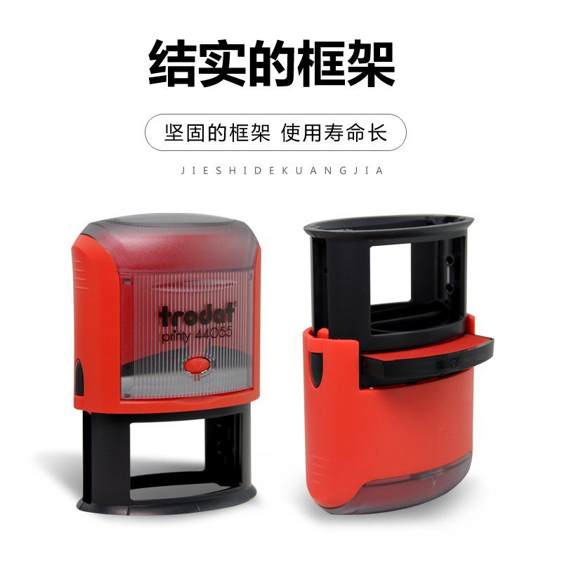 卓达回墨印章椭圆章章造价师章收付讫章受控文件