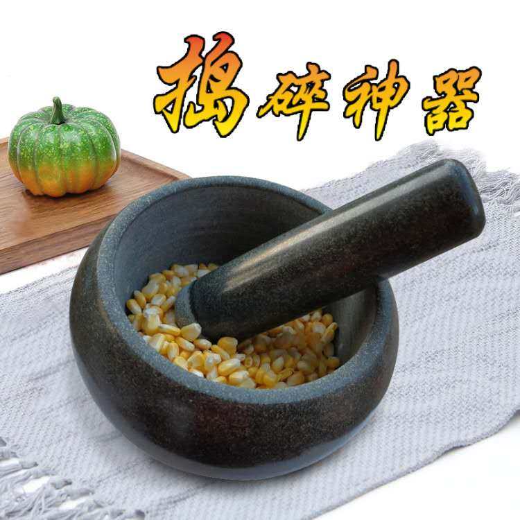 大号青石石臼 食物研磨器 蒜泥器 压蒜捣药罐 石臼青石石盅捣碎器