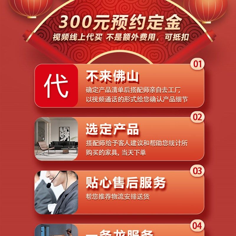 黑哥全屋搭配软装家具服务床沙发沙发茶几电视柜餐桌餐椅床头柜,全屋定制,整家定制,淘宝优惠券,粉丝福利购,淘宝优惠卷