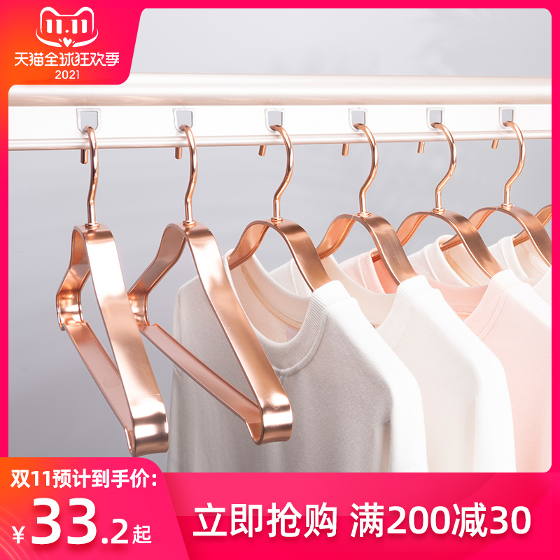 铝合金衣架无痕衣撑防滑太空铝衣架全铝制衣架子挂衣架家用晾晒