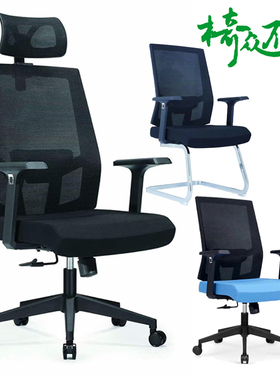 椅众不同E288护腰黑白灰色电脑椅办公室经理主管升降万向轮转椅子
