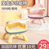 新疆西藏宝吃饭桌餐椅婴子塑料靠背座椅