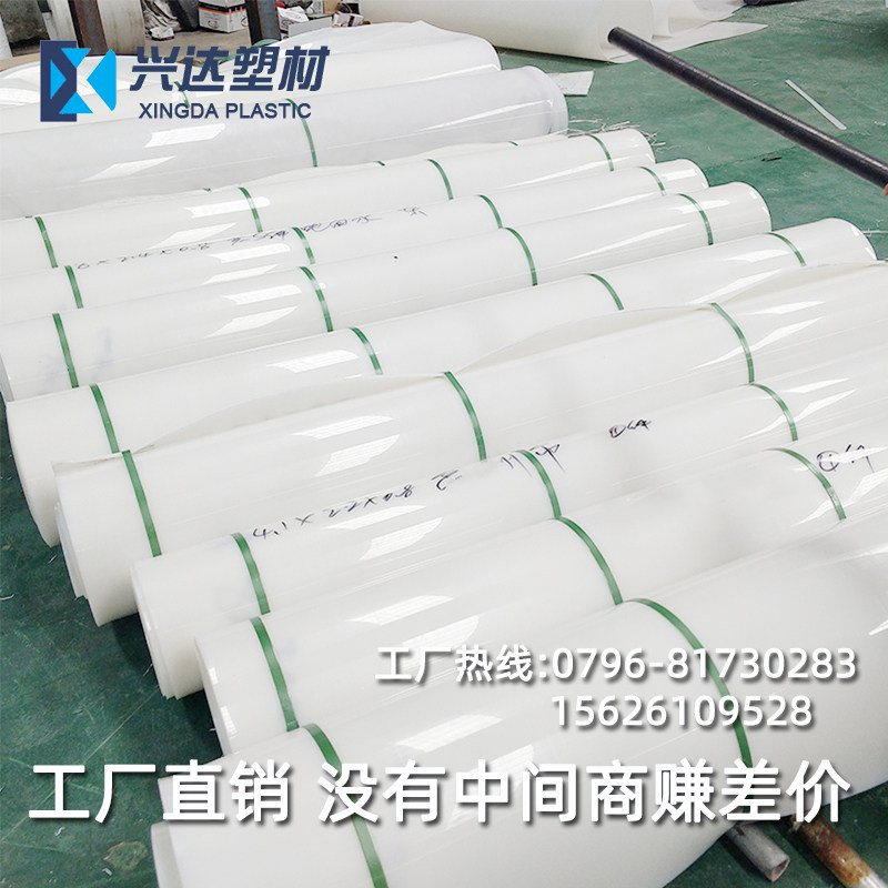 兴达汽车车厢滑板耐磨粘土渣土车泥头车翻斗车自卸货车塑料滑板,五金/工具,塑料板,淘宝优惠券,粉丝福利购,淘宝优惠卷