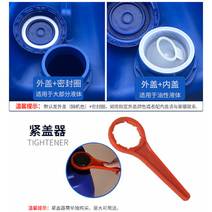 升废液桶堆码桶食品桶对角桶化工桶化学油桶水桶