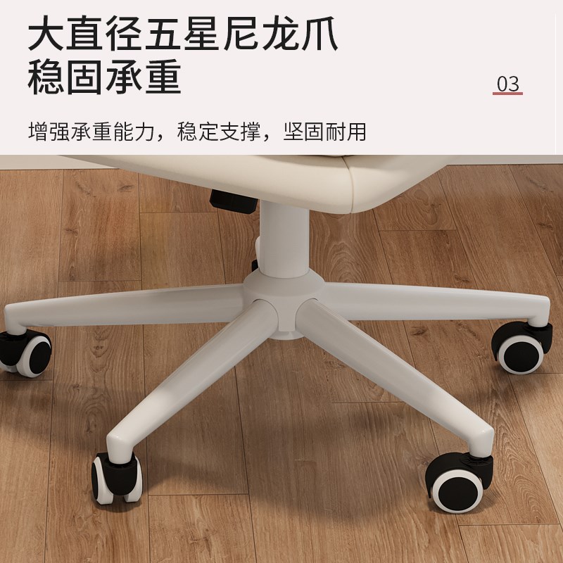 电脑椅家用办公座椅卧室椅子舒服久坐靠背椅宿舍学生书桌升降转椅