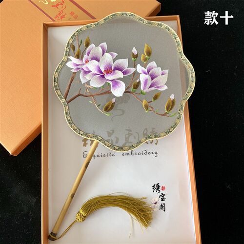 扇子纯手工团扇刺绣面绣湘妃竹宫扇子中特色工艺品礼品