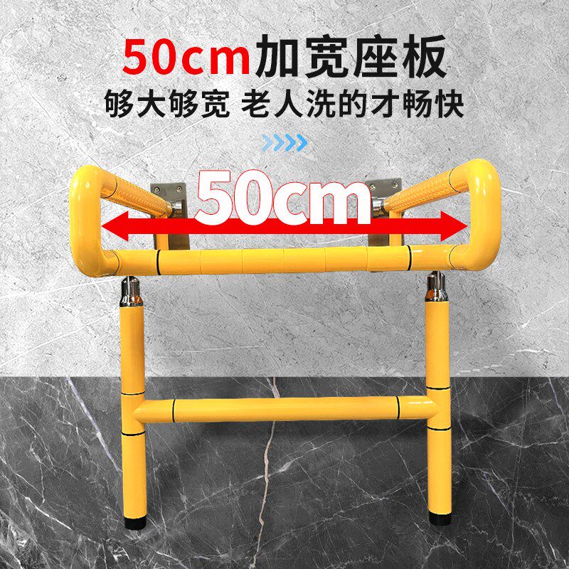 蓝品盾敦敦浴室椅老洗澡凳壁挂式障碍防滑扶手坐凳