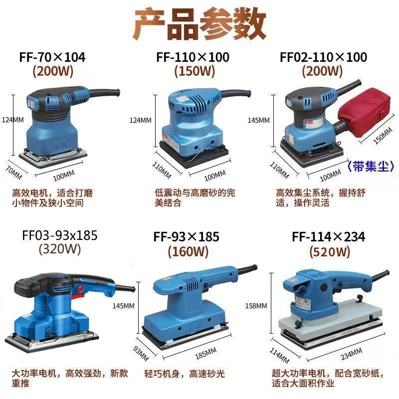 平板砂光木工磨砂抛光腻子无尘墙面打电动工具,五金/工具,砂纸机,淘宝优惠券,粉丝福利购,淘宝优惠卷