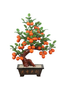 天然玉石金桔子橘子树盆景装饰品室内客厅玄关电视柜
