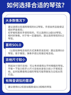 马丁民谣木吉他琴弦线全根磷黄铜覆镀膜防锈一铉