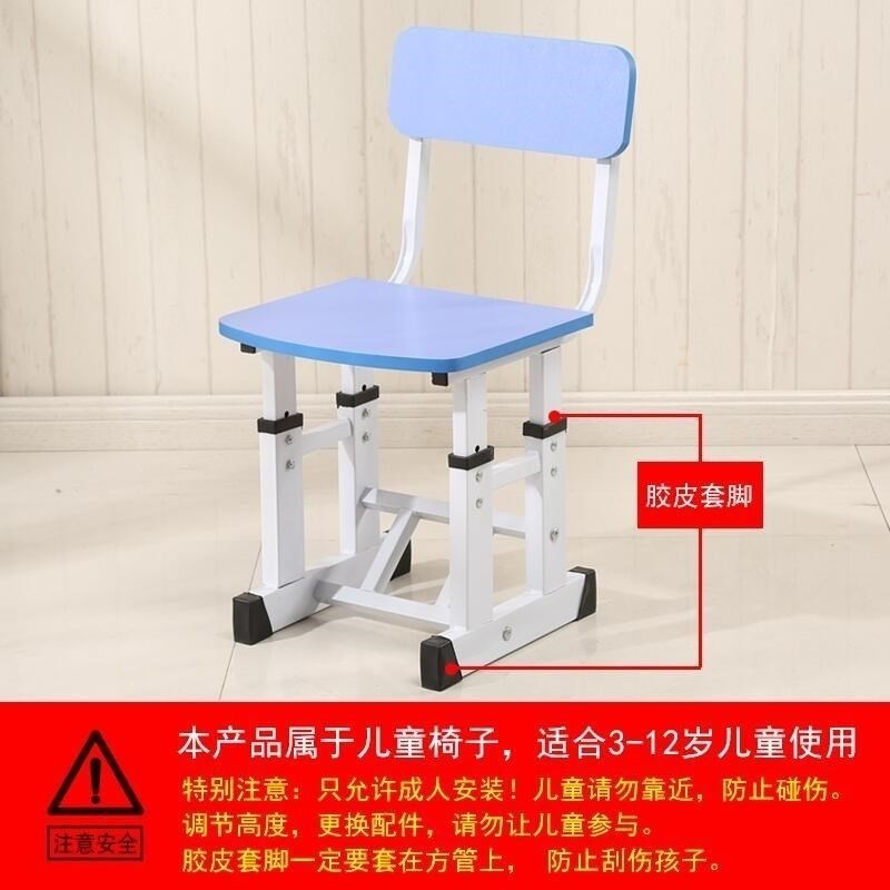 9儿童学习椅小学生椅调节升降实木餐椅靠背书桌椅家用写字,住宅家具,儿童学习椅,淘宝优惠券,粉丝福利购,淘宝优惠卷