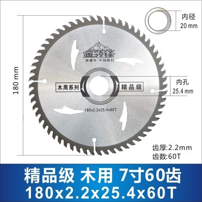 木工锯片9寸推台锯切割机圆锯盘精品合金钢头锯片,五金/工具,电锯片,淘宝优惠券,粉丝福利购,淘宝优惠卷