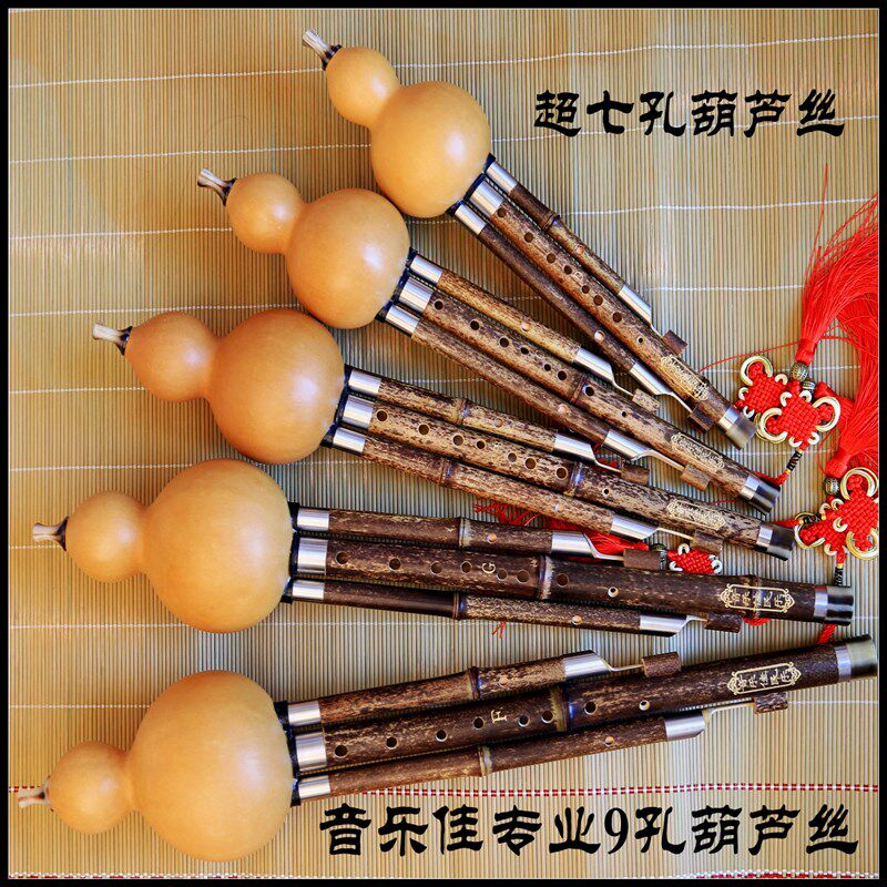 音乐佳九 超七 演奏型葫芦丝调葫芦丝专卖