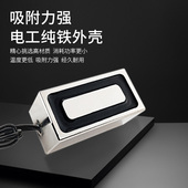 电磁铁吸盘式 长方形强磁电吸盘紫铜线圈工业小型电磁铁