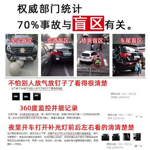 志道汽车全景泊车倒车影像行车辅助系统摄像头小时停车监控