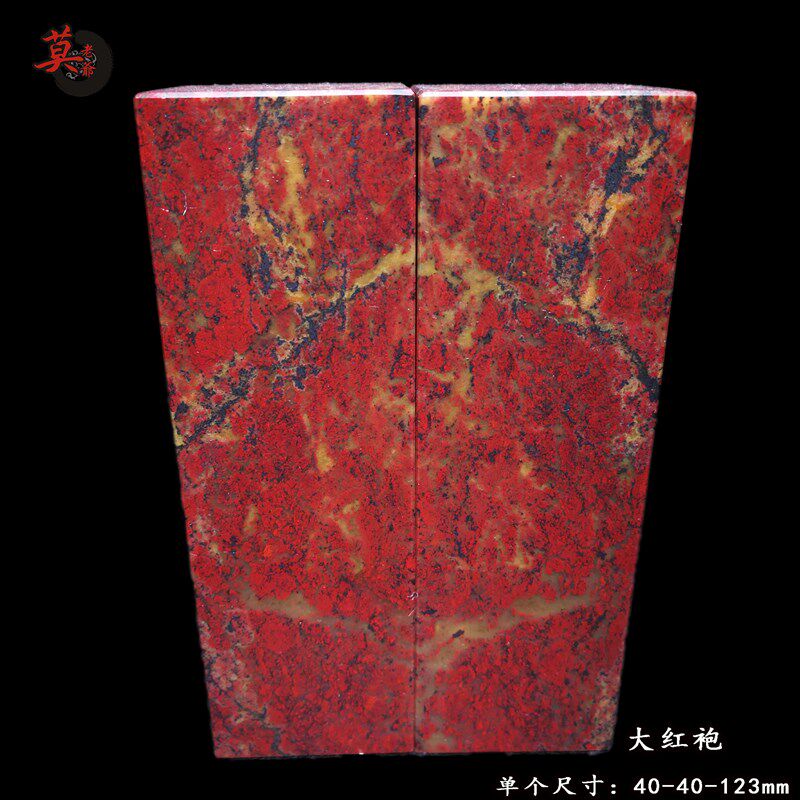 天然玉石印章刻字篆刻桂林鸡血玉鸡血石私章手工方章书法闲章名字
