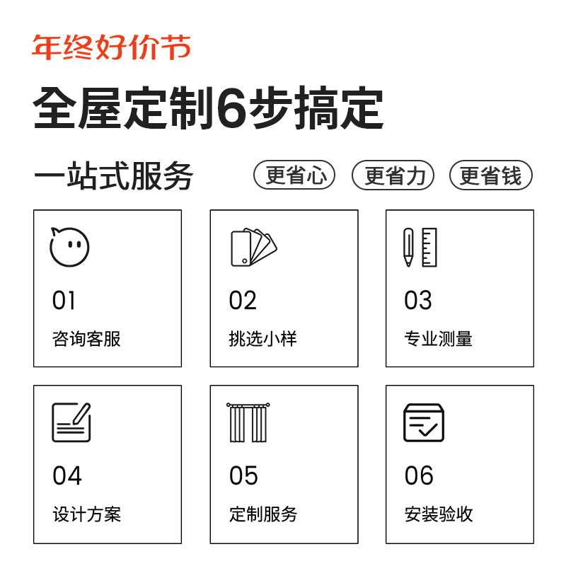 尚拉维帘 端全屋帘纱帘杆轨 全国测量满额包安装