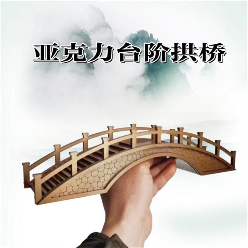 仿古拱桥 盆景沙盘摆景 水族鱼缸沉水古代建筑板桥