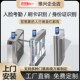 脸识别闸门禁系统工地实名制三辊闸小区翼闸摆闸行通