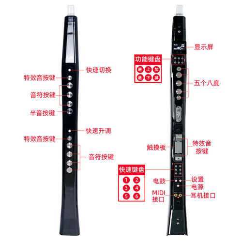 卓恩电吹管九幽电子吹管初学者萨斯笛子葫芦丝雅佳