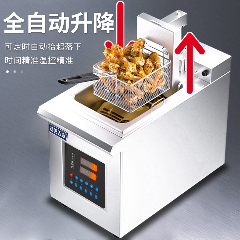 鸿艺油炸锅商用电炸炉自动升降双缸电炸锅油炸炉摆摊恒温油炸机器