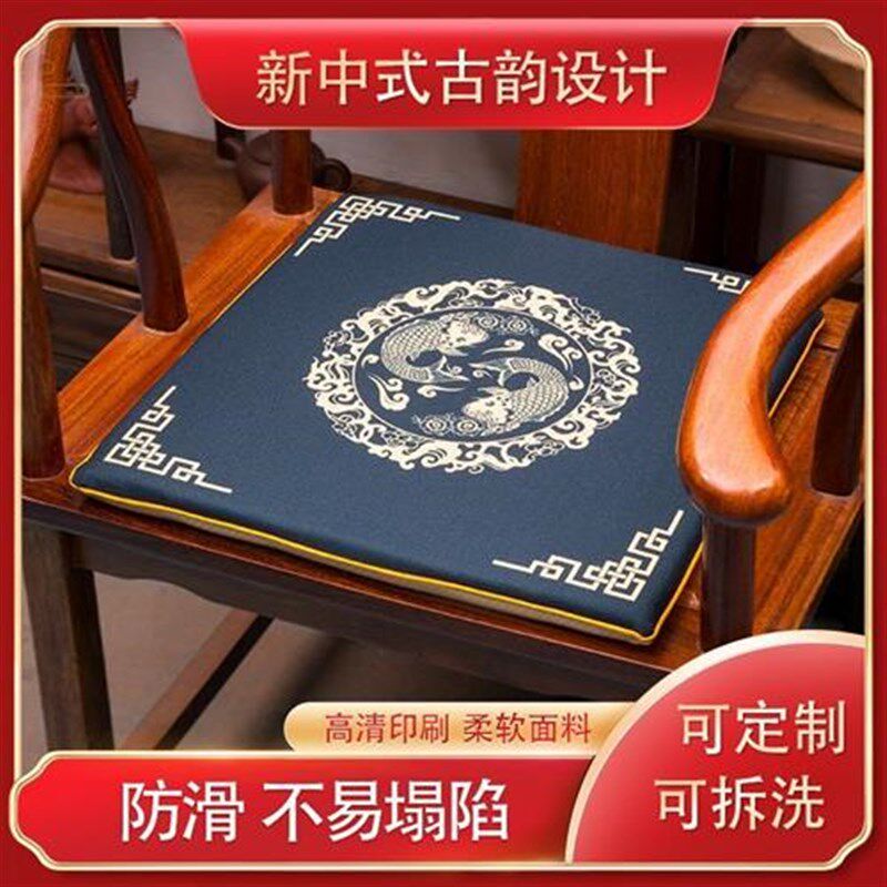 红木沙发坐垫餐椅实木家具圈椅太师椅官帽椅垫子椅垫茶椅