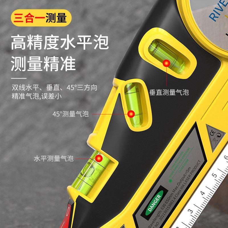 红外线激光卷尺水平仪三合一精度强光测距仪便携式尺子水平尺带,五金/工具,水平仪,淘宝优惠券,粉丝福利购,淘宝优惠卷