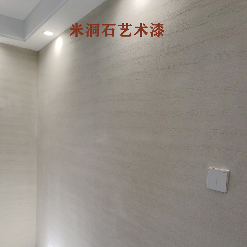 意大利米洞石艺术漆别墅酒店排屋室内外墙仿石干粉硅藻泥刮砂涂料