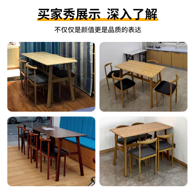 餐椅家用靠背餐桌饭厅椅现代简约出租房商用凳子仿实木铁艺牛角椅