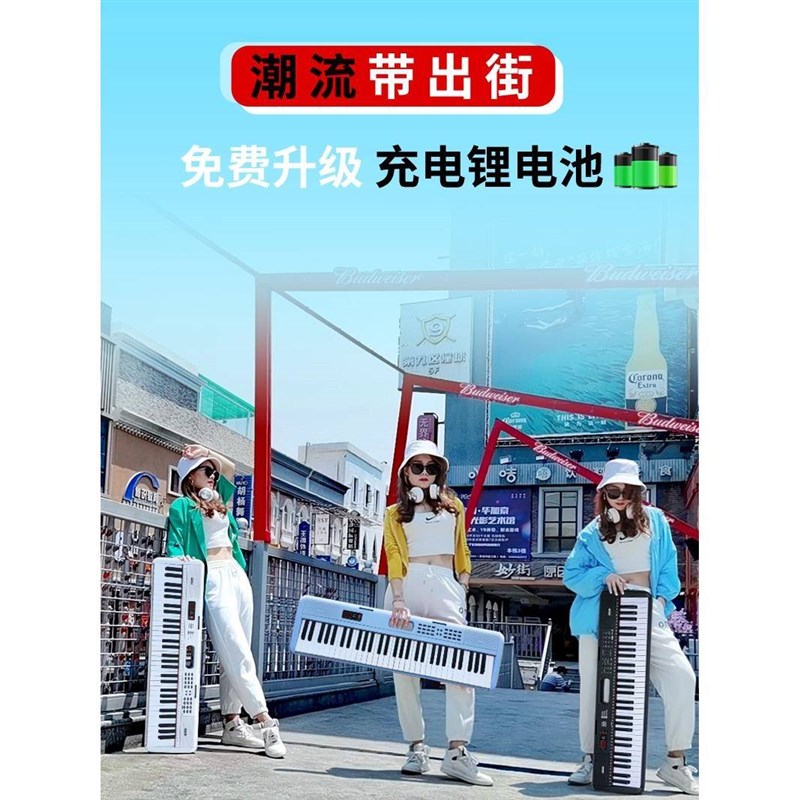 电子琴初学者成年人儿童1键幼师入门家用女孩智能便携式钢琴