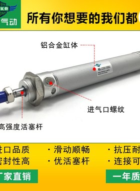 YIYUN铝合金带磁迷你气缸MBL/MBLC63X10X15X20X25X30X40X50SU/SCA