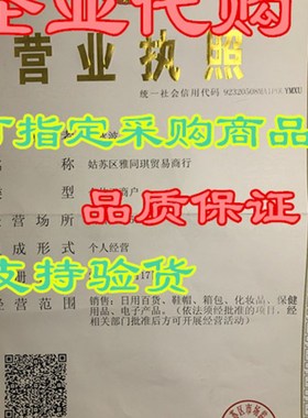 Wi lood eue Monio,Wi Digil  uff uom