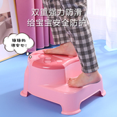 儿童塑料洗手垫脚凳宝宝洗漱凳浴室防滑增梯凳阶梯凳脚踏凳