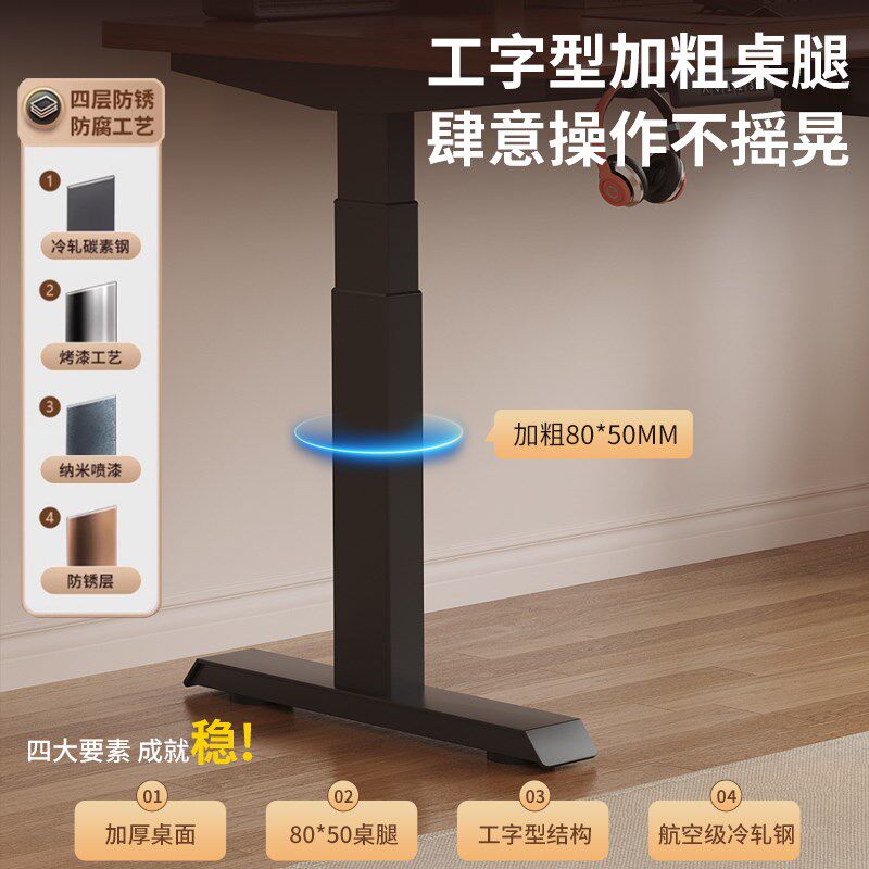 赛瑞格实木电动升降桌办公电竞电脑儿童书桌支架带抽屉